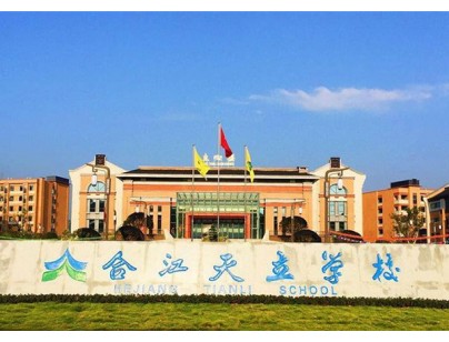 四川瀘州合江縣天立學校食堂雙溫冷庫工程建造方案