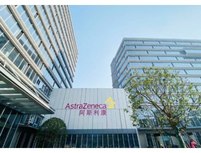 阿斯利康制藥有限公司2-8℃醫藥冷庫建造項目