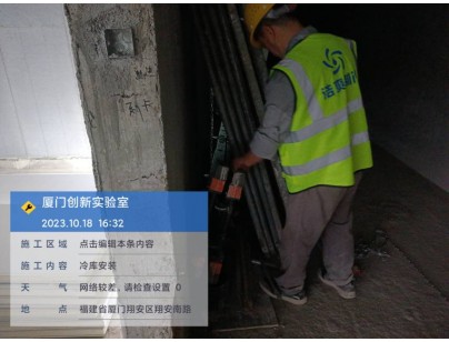 廈門大學(xué)翔安校區(qū)2300m3創(chuàng)新實驗室高標(biāo)準(zhǔn)冷庫工程案例