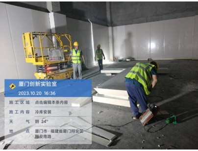 廈門大學(xué)翔安校區(qū)2300m3創(chuàng)新實驗室高標(biāo)準(zhǔn)冷庫工程案例