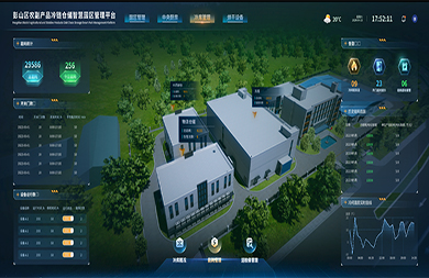 區(qū)別于常規(guī)工業(yè)物聯(lián)網(wǎng)平臺(tái)，為客戶(hù)提供定制化更精準(zhǔn)的冷庫(kù)設(shè)備運(yùn)營(yíng)管理控制平臺(tái)